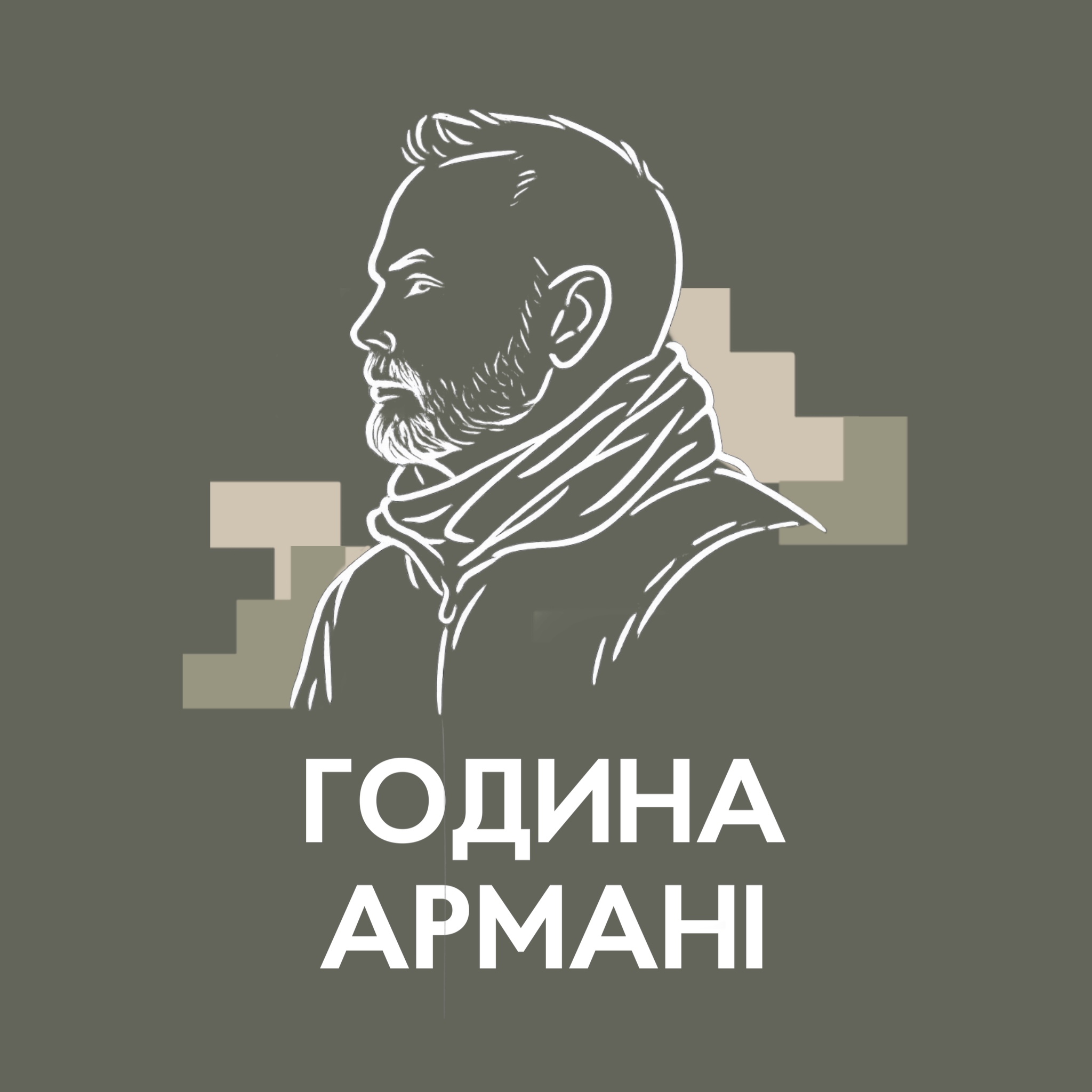 Тло