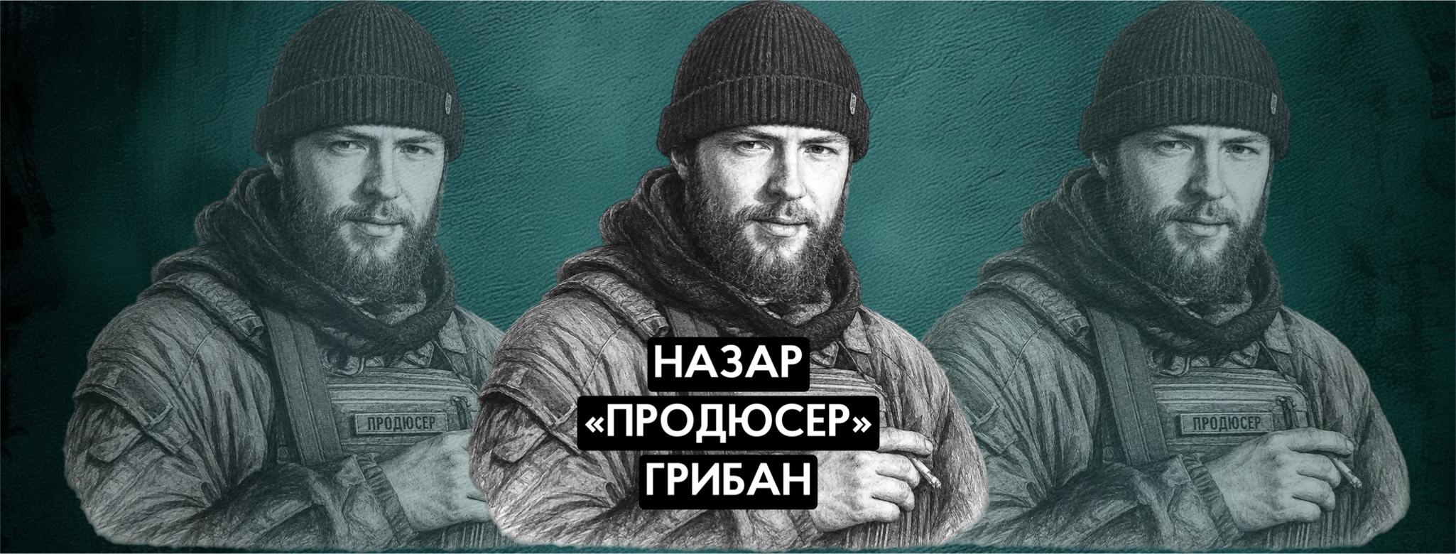 Тло
