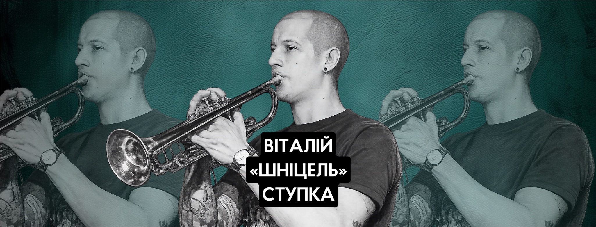 Тло