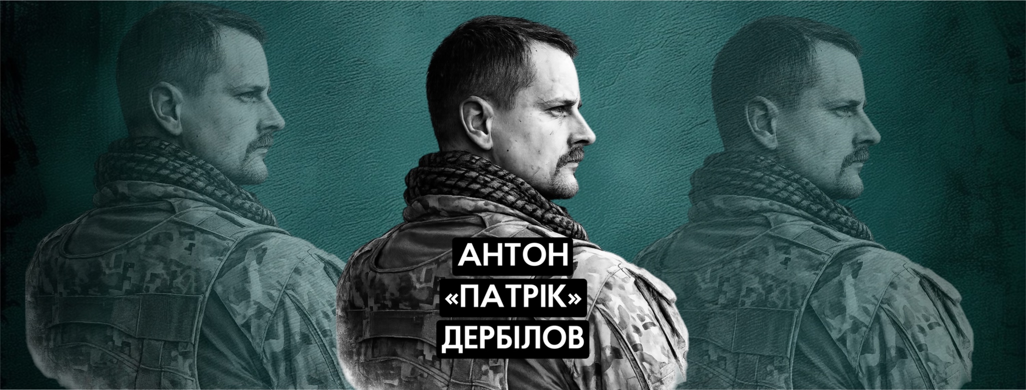 Тло