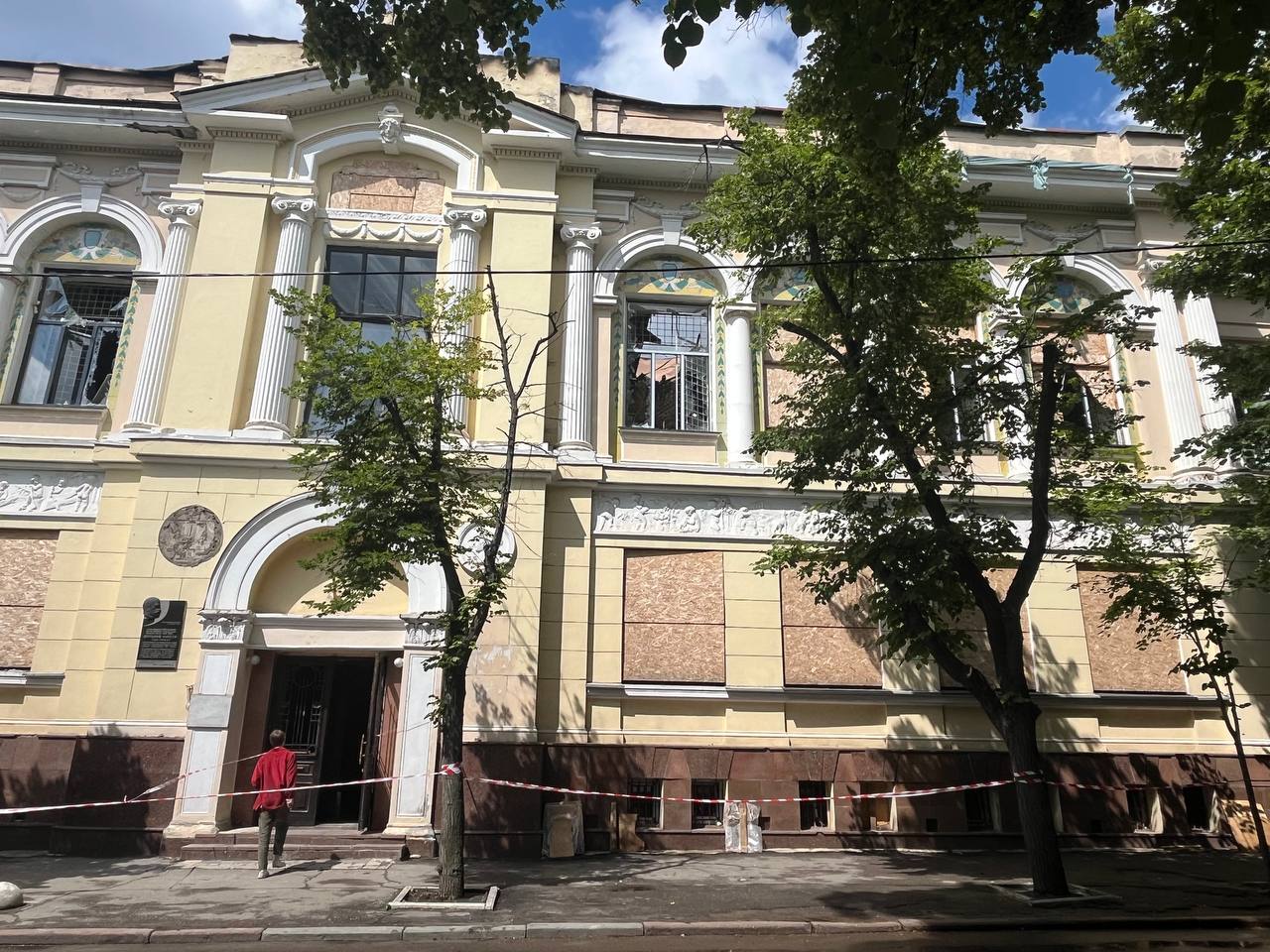 Тло