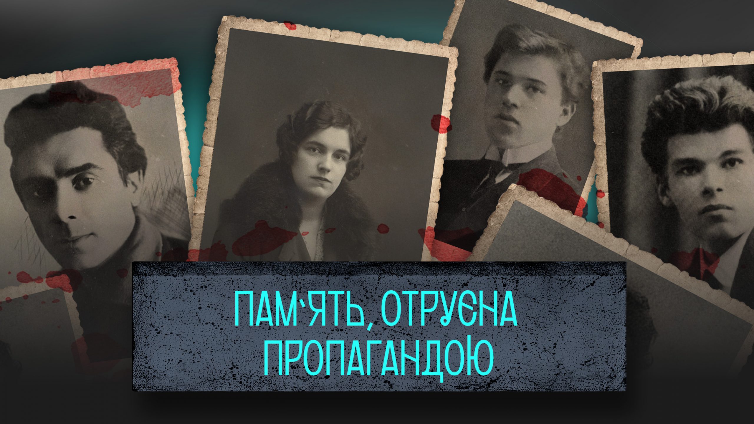 Тло