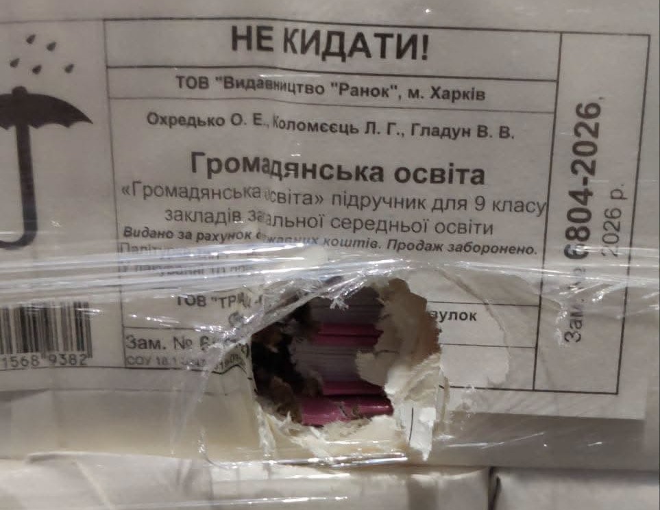 Тло