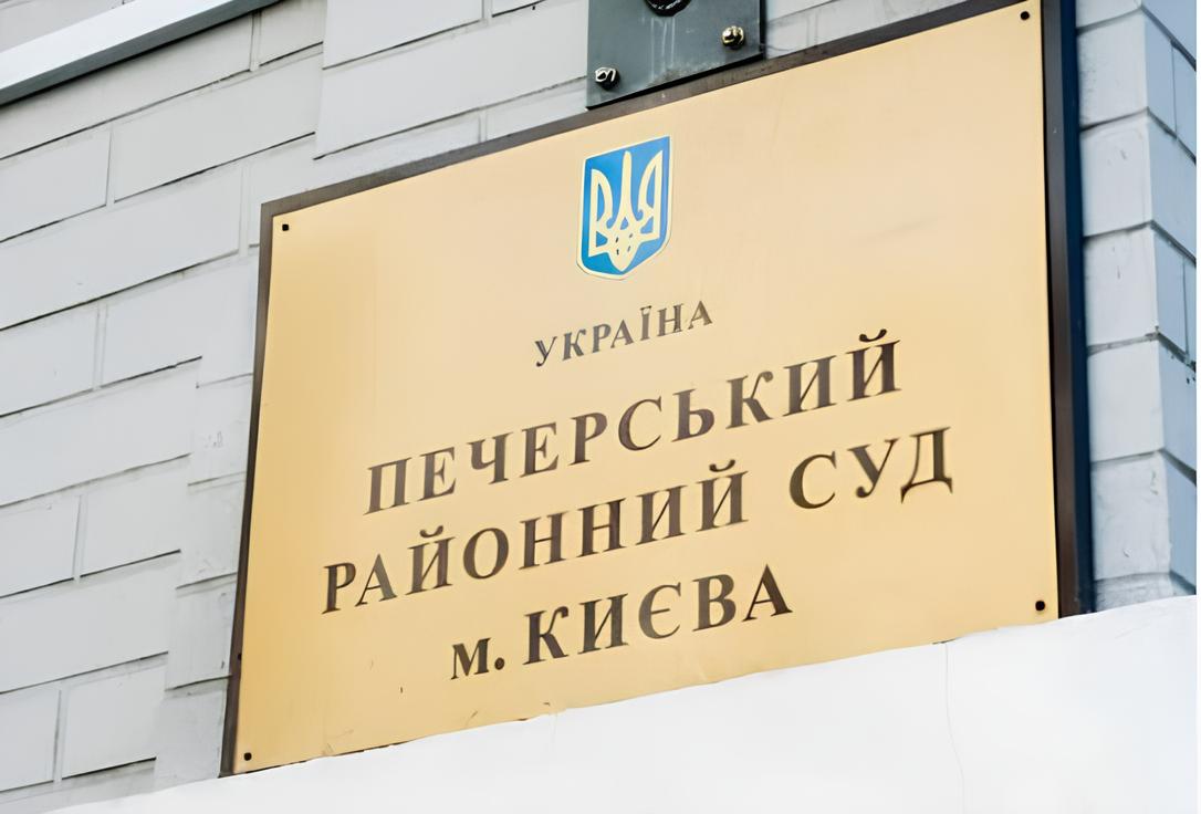 Тло