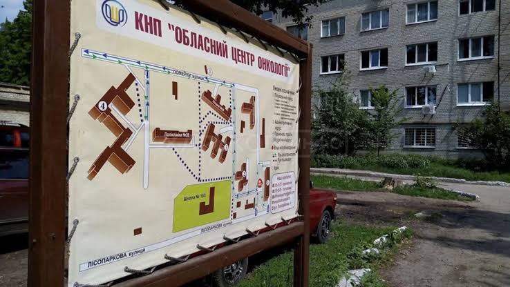 Тло