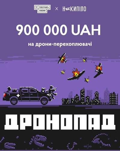 Тло