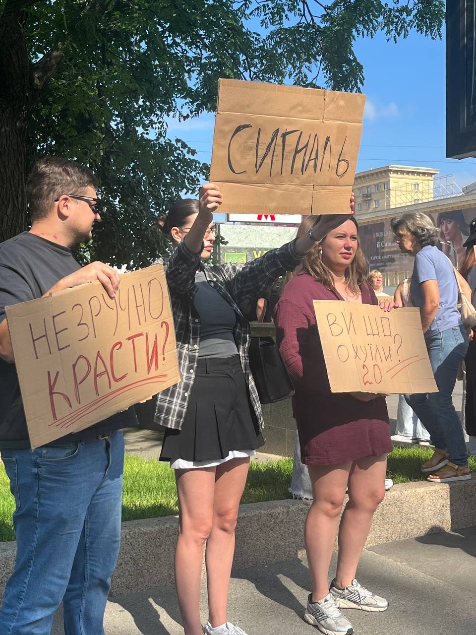Тло