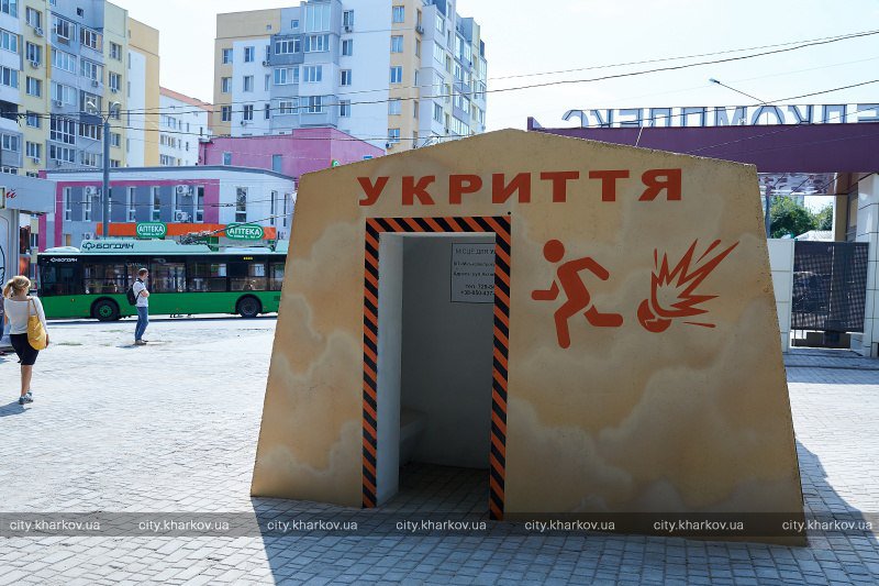 Тло
