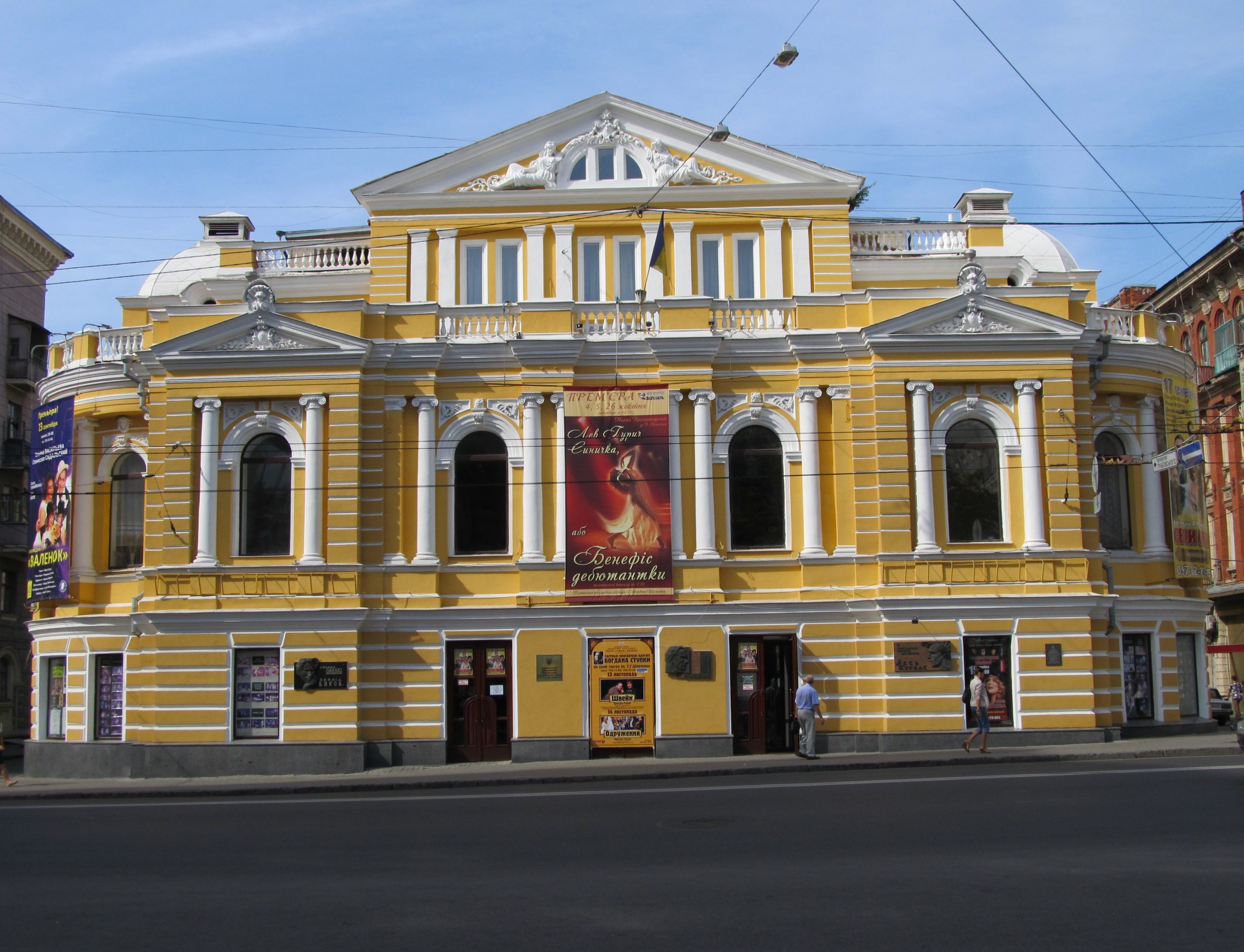 Тло