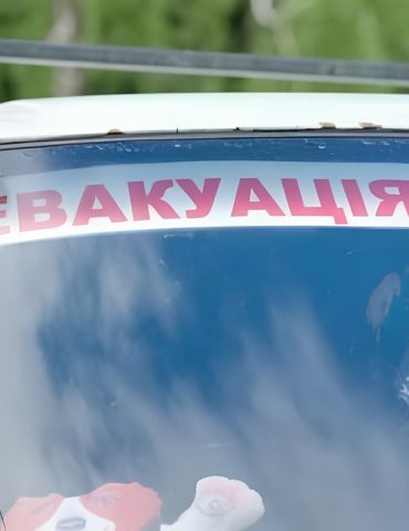табличка "Евакуація" на автомобільному передьному склі