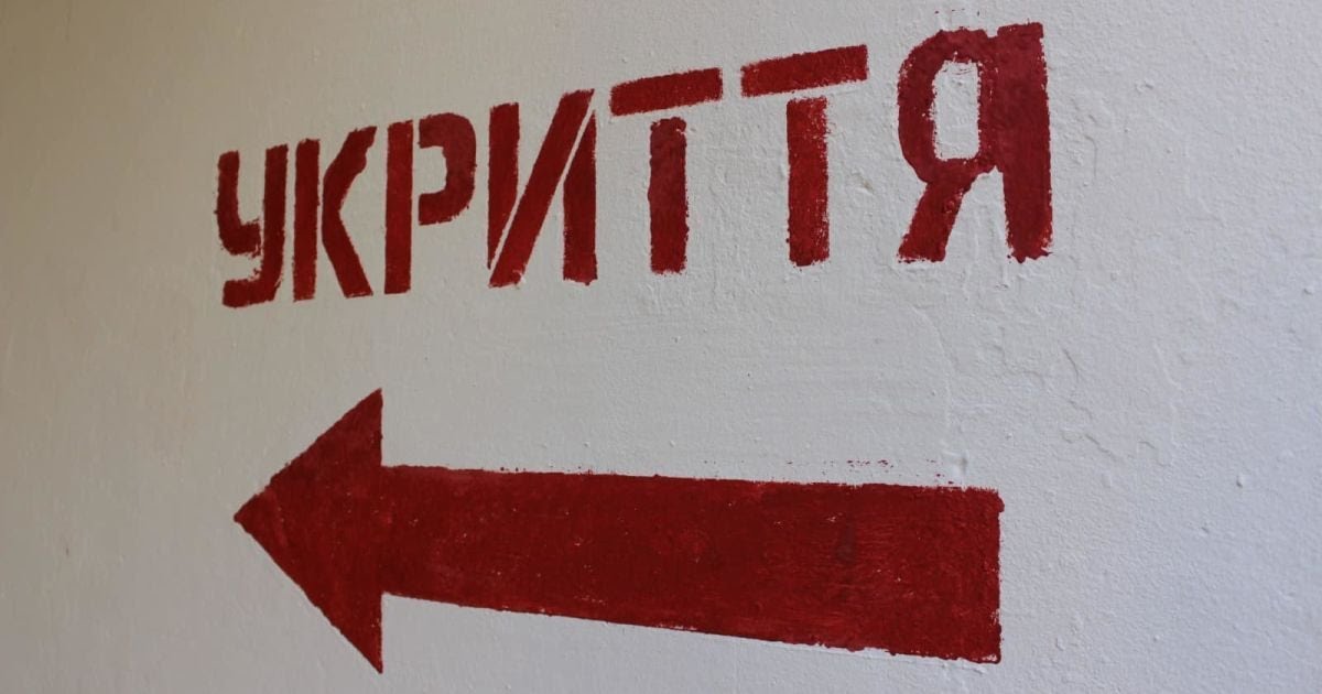 Тло