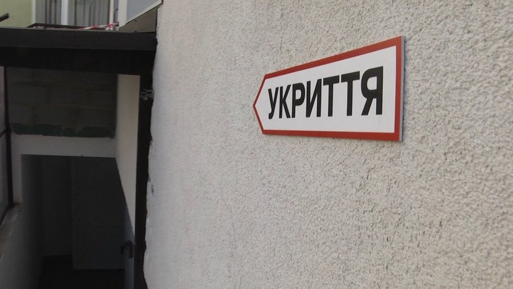 Тло