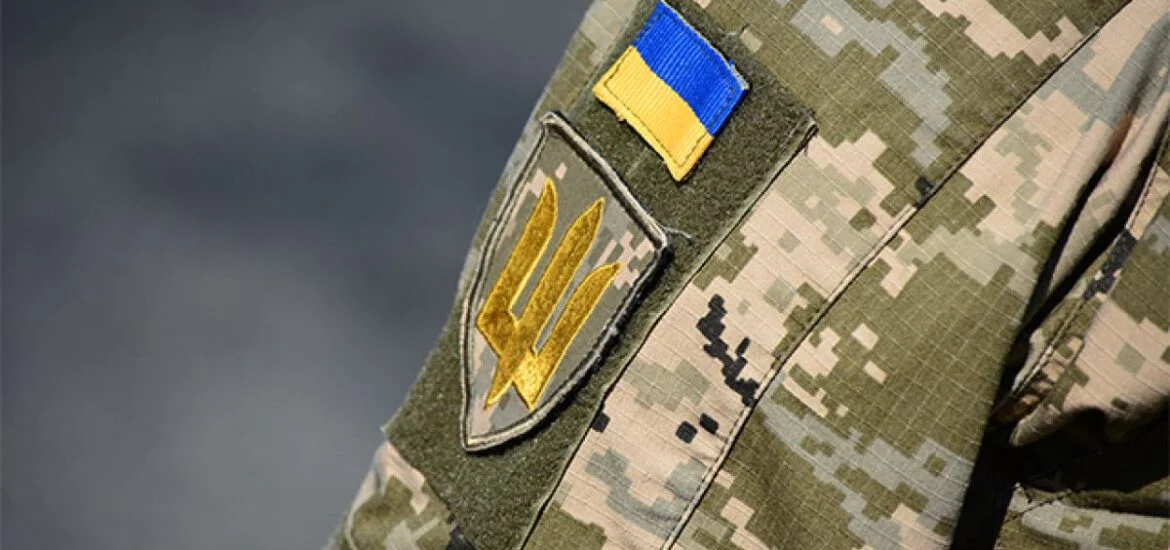 Тло