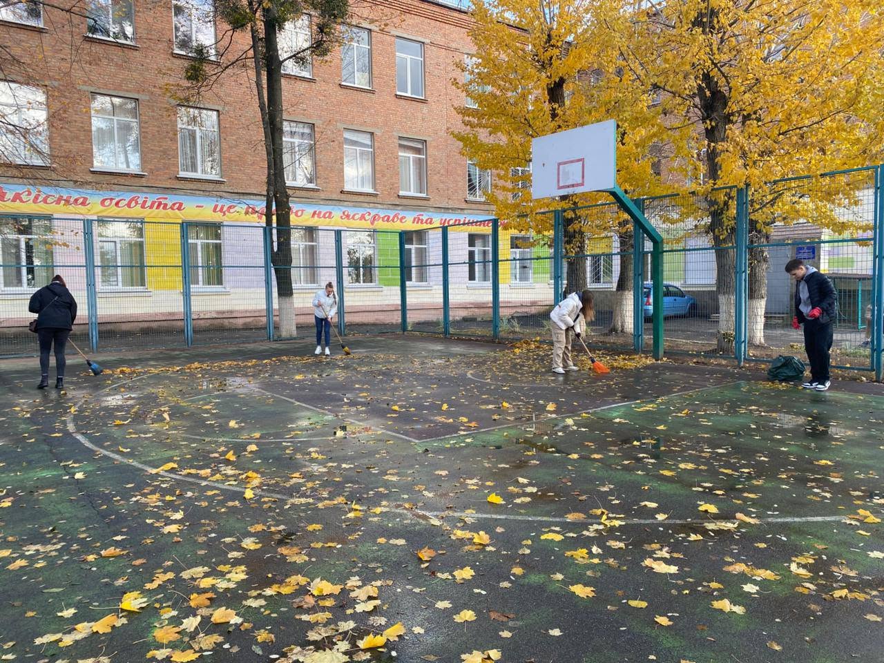 Тло