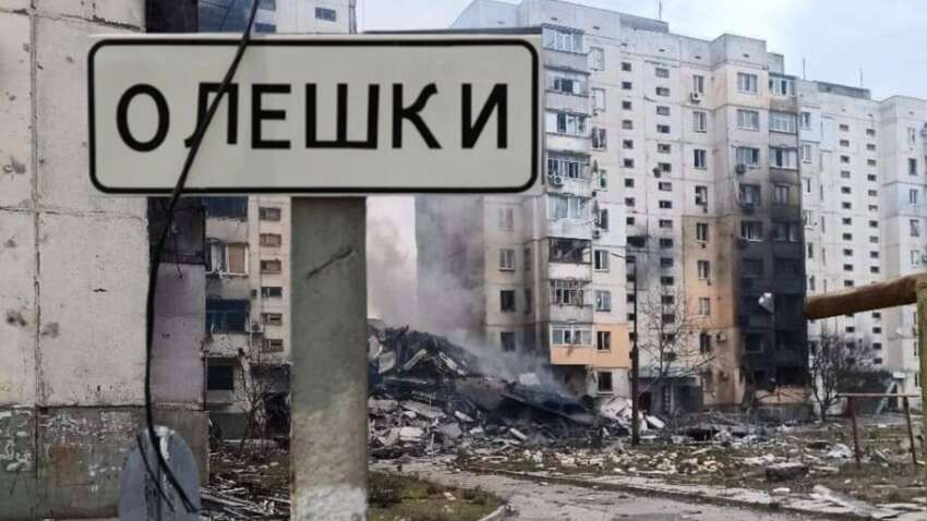 Тло