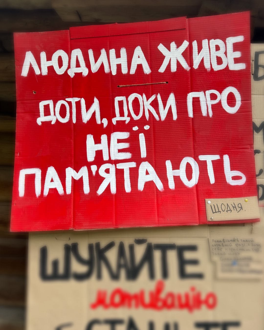 Тло