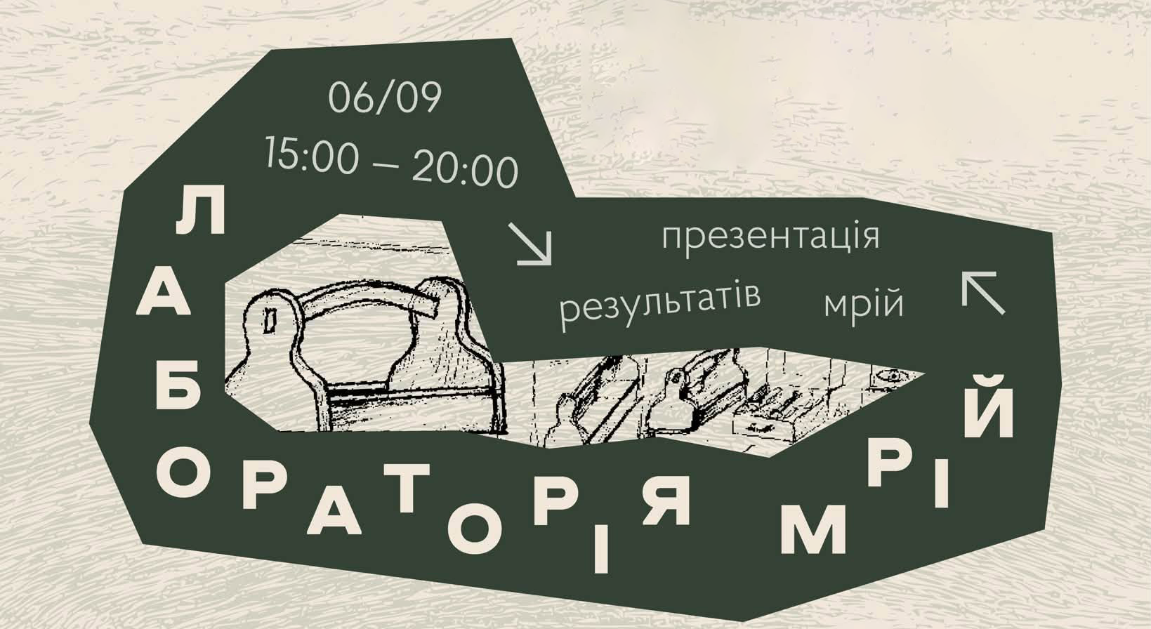 Тло