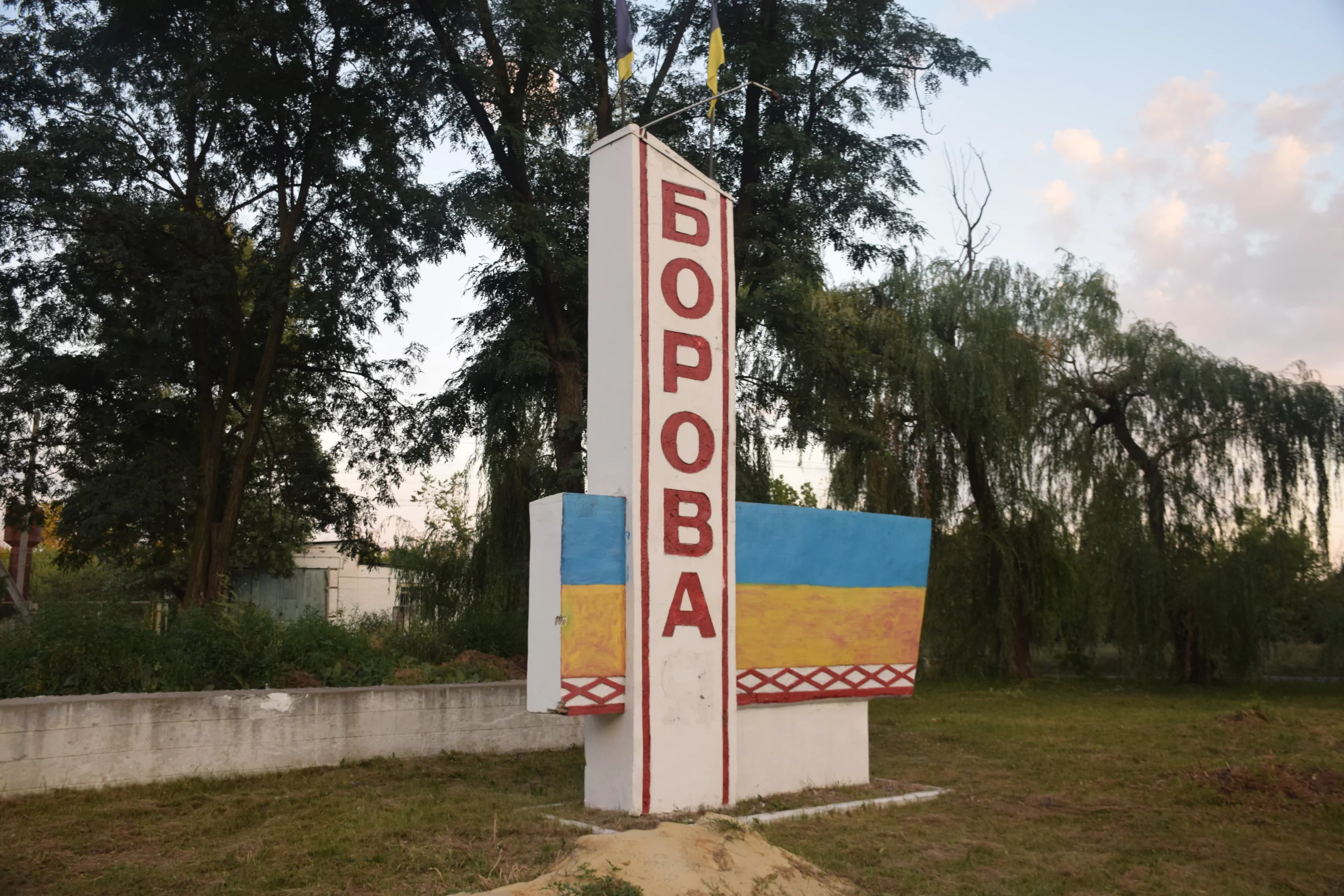 Тло
