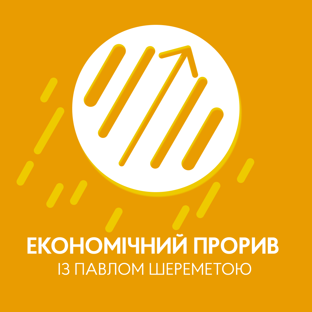 Тло