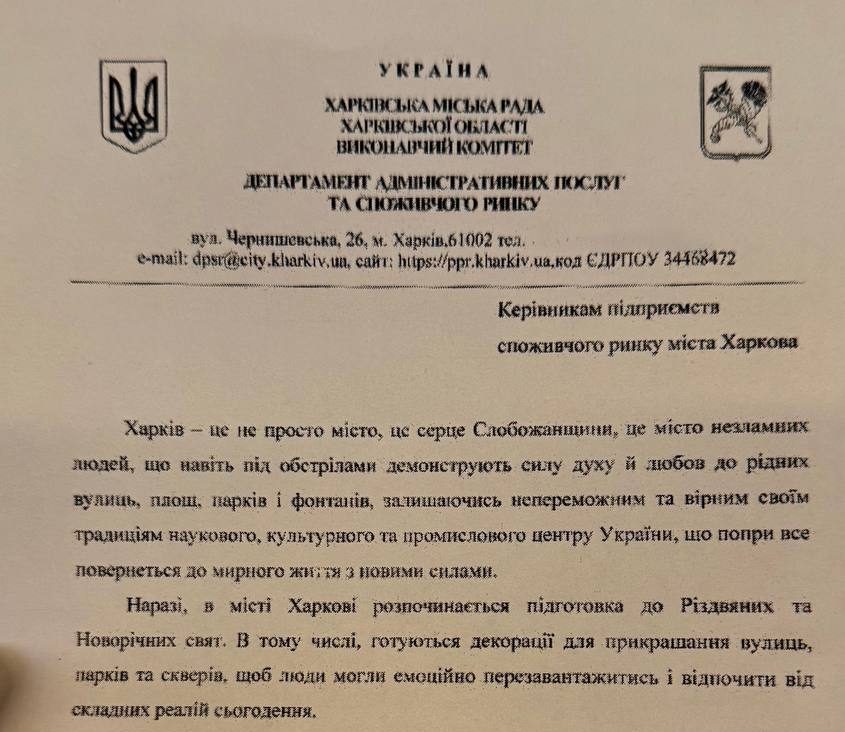 Тло
