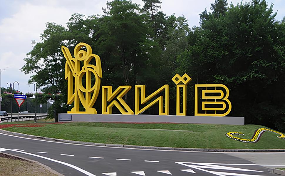Тло