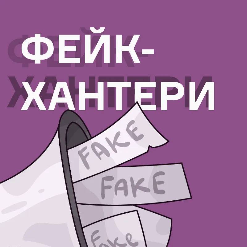 Тло