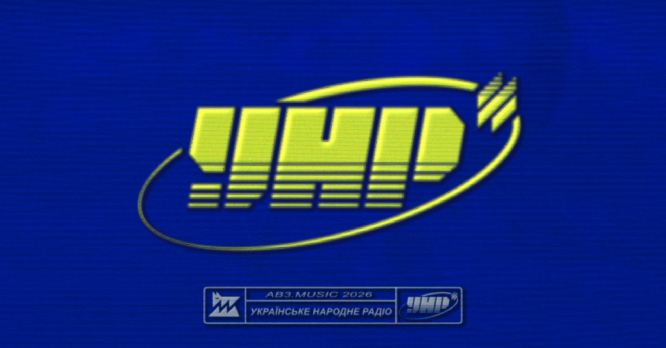 Тло