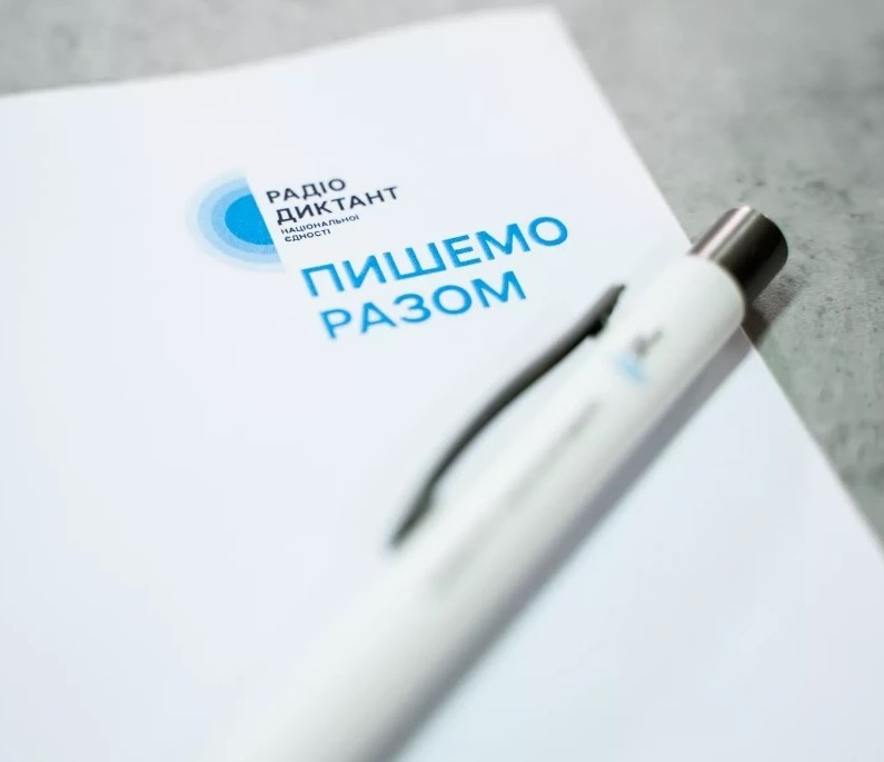 Тло