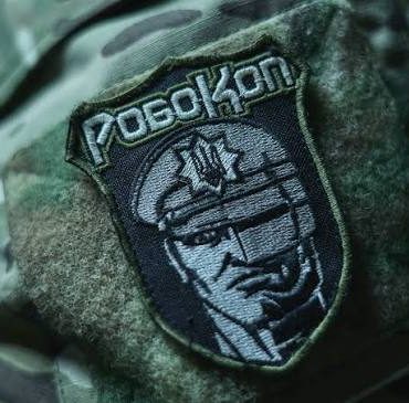 Шеврон Робокопів