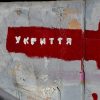 Як харківські підприємці планують облаштовувати укриття або безпечні простори