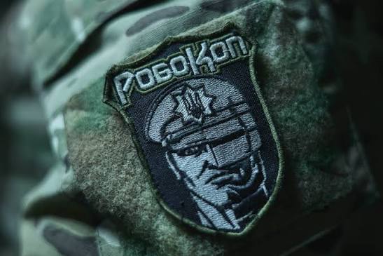 Тло
