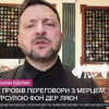 «Вам брешуть у прямому етері!»: розбираємо з фейк-хантерами ШІ-дипфейки