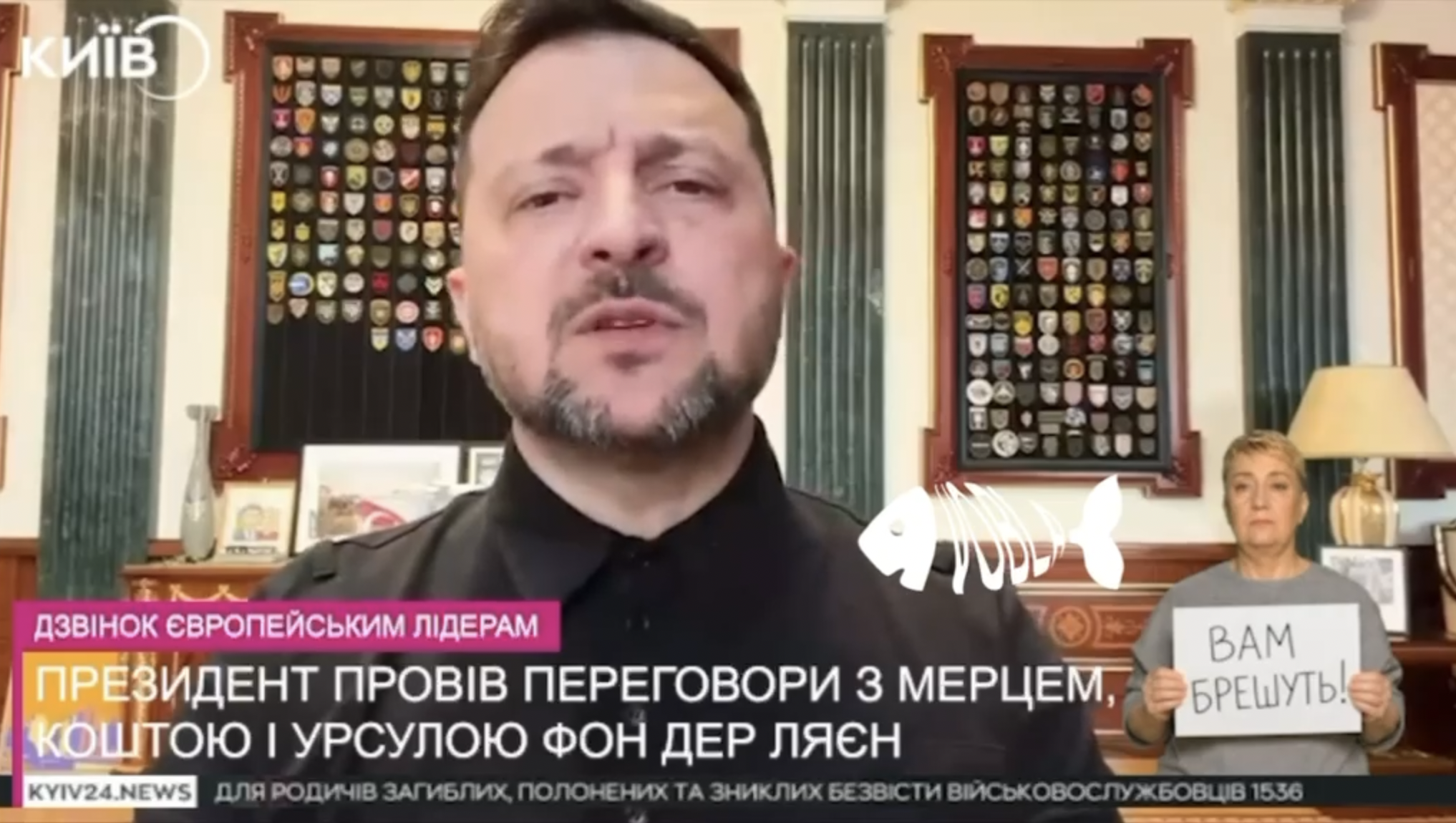 Тло